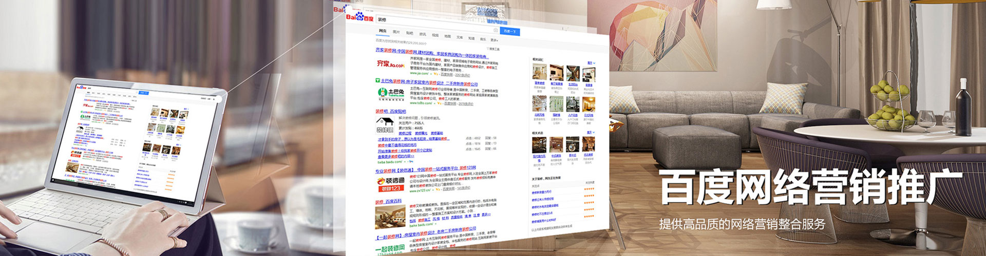 秀山百度竞价开户
