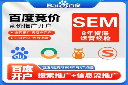百度竞价包年服务：企业营销新选择