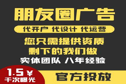 百度竞价托管运营助力企业品牌形象塑造案例